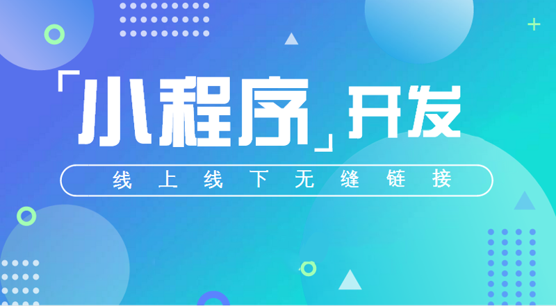 上海IT外包行业的最新趋势与挑战
