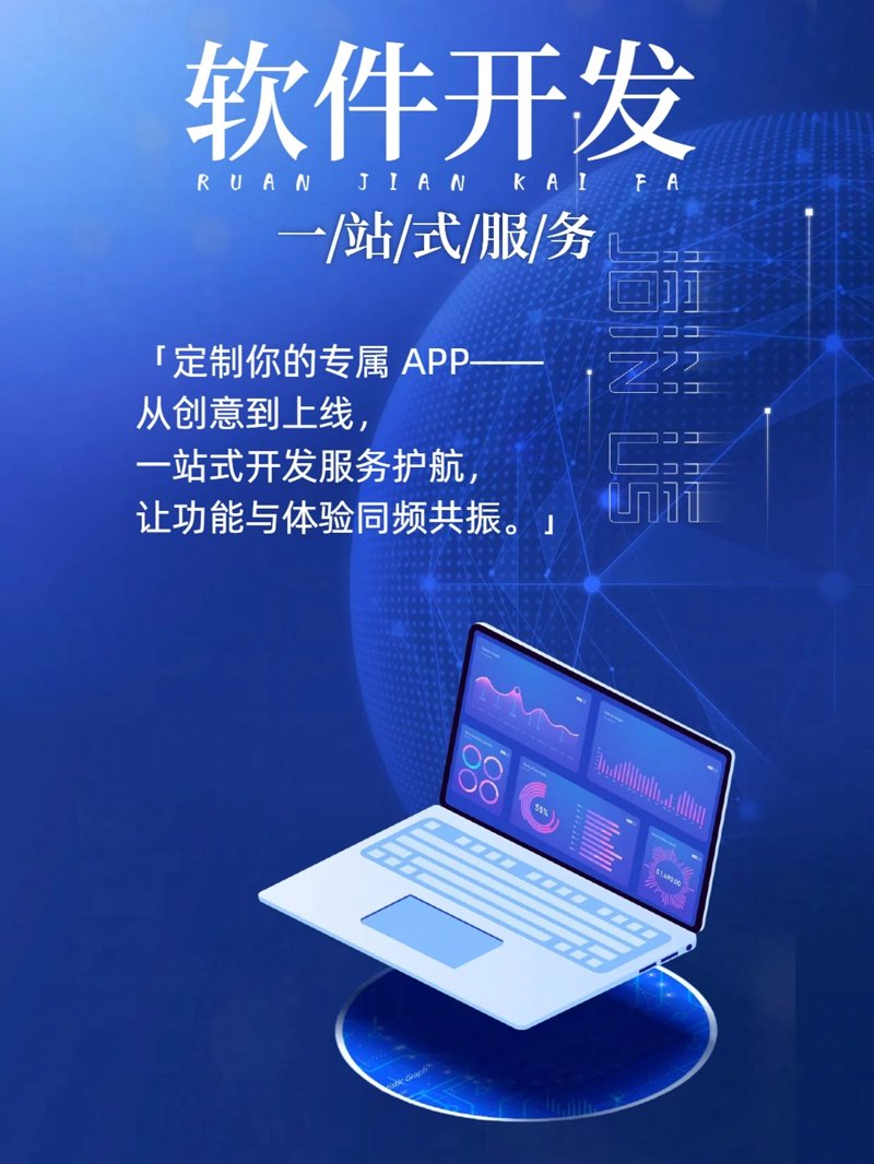 上海IT外包：企业IT运维的得力助手