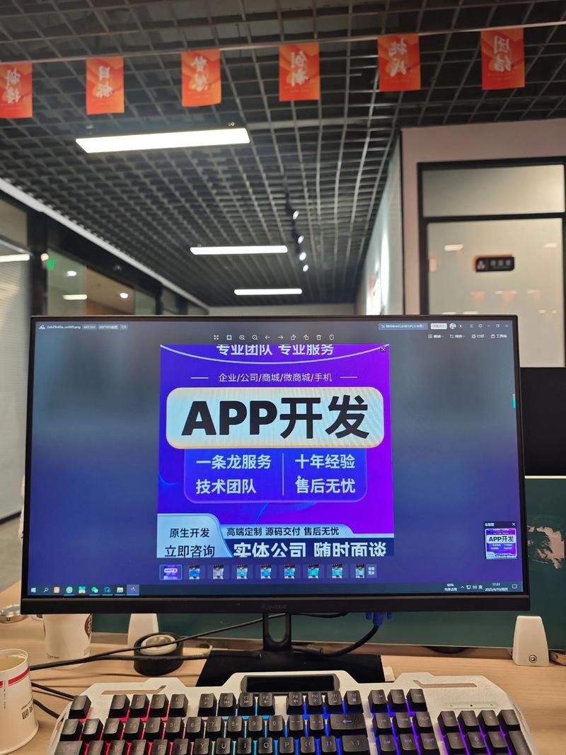 系统集成：科技融合的桥梁