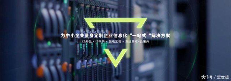 拥抱互联网时代 | 网站建设是企业转型的关键
