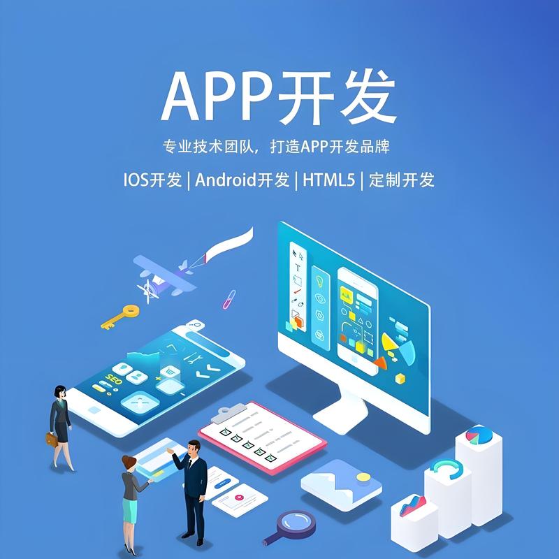 软件开发行业的风云变迁